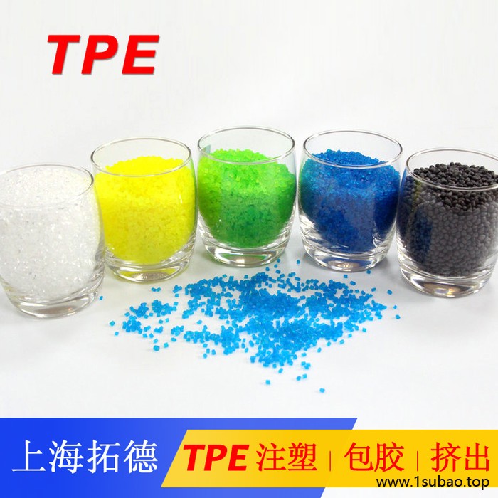 TPE氮系阻燃剂复合改性图4