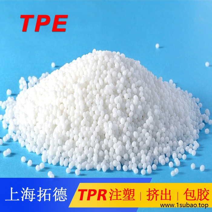 TPE氮系阻燃剂复合改性图6