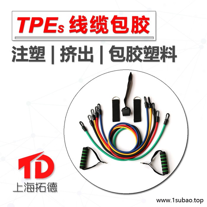 TPE氮系阻燃剂复合改性图5