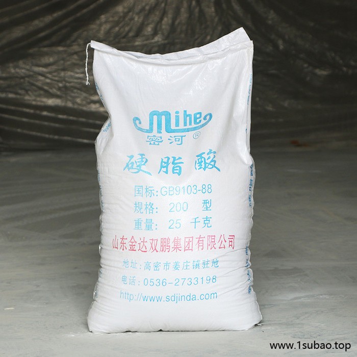泉林 销售密河硬脂酸200型 工业级25KG硬脂酸白色透明晶体化工图5