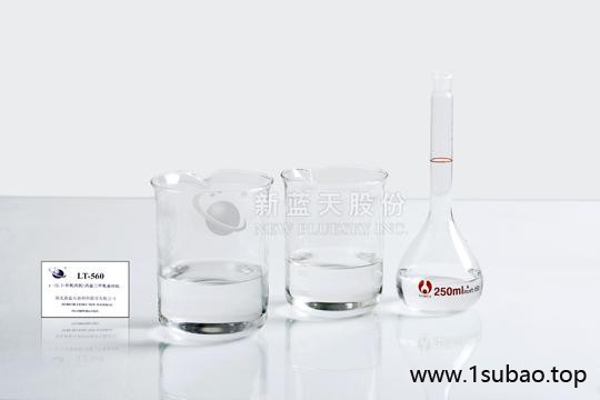 现货供应环氧丙氧偶联剂 丙基三甲氧基硅偶联剂LT-560