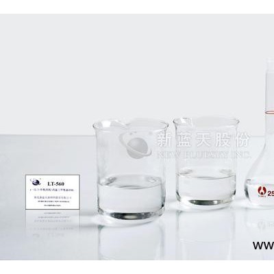 现货供应环氧丙氧偶联剂 丙基三甲氧基硅偶联剂LT-560