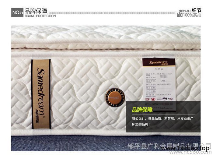 乳胶加厚床垫  双人可折叠床垫 保健环保 独立袋装弹簧 定做