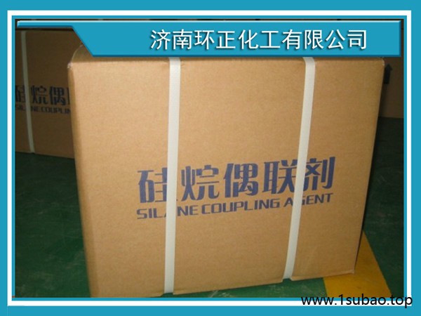 环正粘合剂 偶联剂KH550 硅烷偶联剂KH550 厂家现货供应 物流发货 产品稳定可靠图3