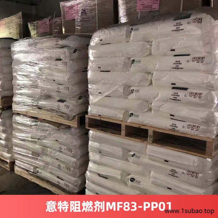 意特阻燃剂MF83-PP01图3