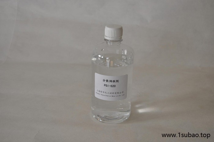 哲华化工硅烷偶联剂PSI-520