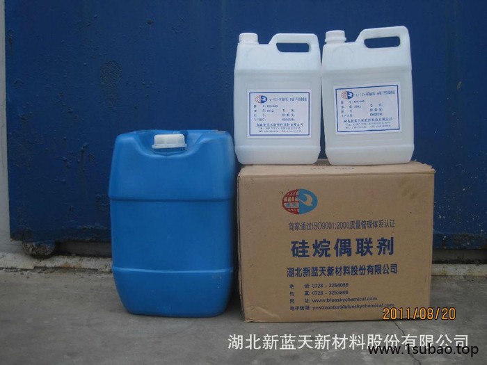 湖北厂家现货供应三甲氧基氢硅烷合成材料添加剂 LT-160