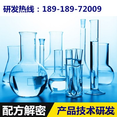 磷酸酯阻燃剂配方分析技术研发