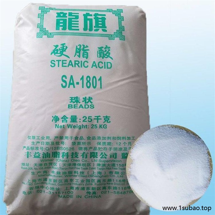 恒发硬脂酸价格厂家  国标硬脂酸十八烷酸 工业级硬脂酸图4