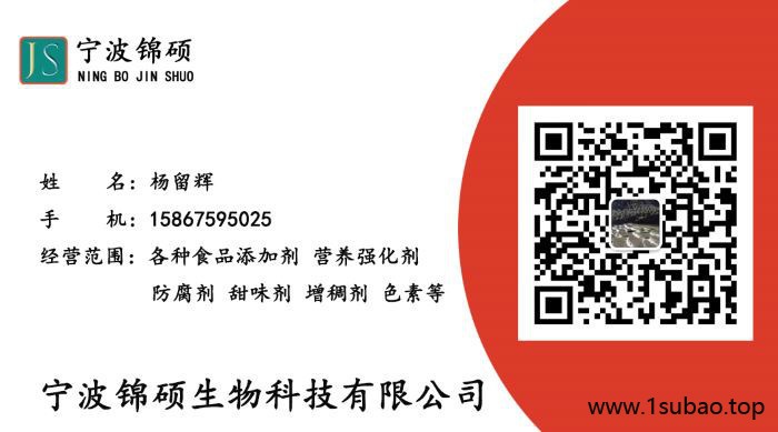 锦硕食品级 硬脂酸镁价格 硬脂酸镁厂家 硬脂酸镁用法用量 硬脂酸镁含量图3