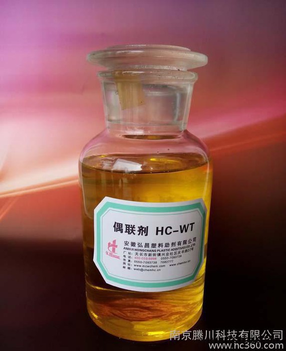 正钛酸四丁酯(TBT) 偶联剂HC-50 HC-WT HC-9