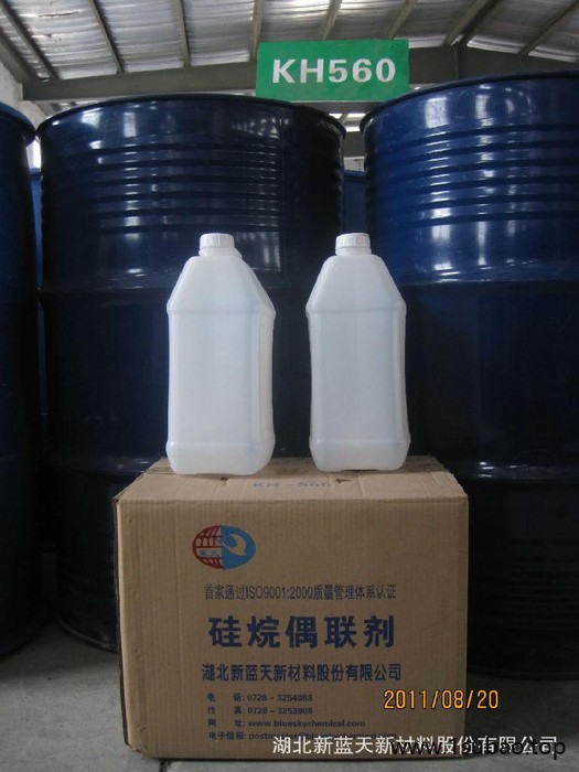 厂家特价直销无色透明甲基三乙酰氧基硅烷交联剂D-12