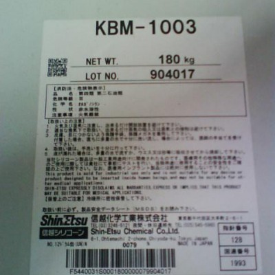 供应日本信越乙烯基硅烷KBM-1003（A-171、XL-10）