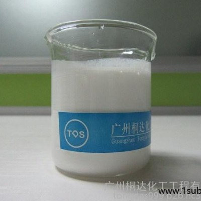 YZS-038 水性硬脂酸盐乳液、水性硬脂酸盐分散液、水性硬脂酸盐悬浮液。功能材料助剂、改性复合、应用广泛。TDS。