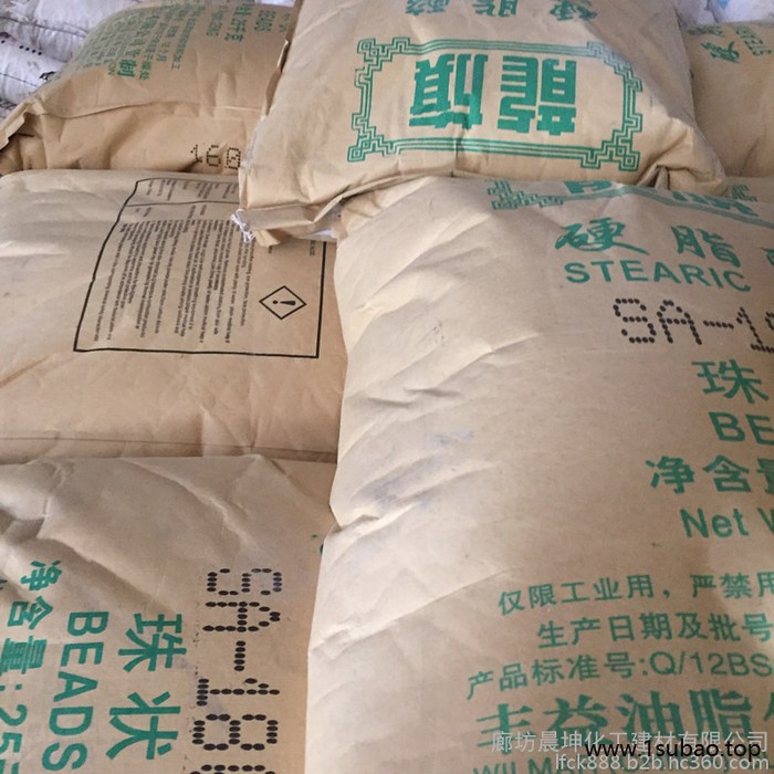 塑料橡胶润滑剂硬脂酸 硬脂酸厂家 十八酸脂肪酸 硬脂酸图3