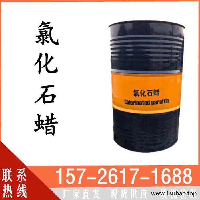 氯化石蜡 防水涂料 阻燃剂 环保增塑 生产电缆料地板料图7