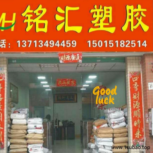 LCP 日本宝理 T130阻燃剂 耐热性 耐热性LCP图4