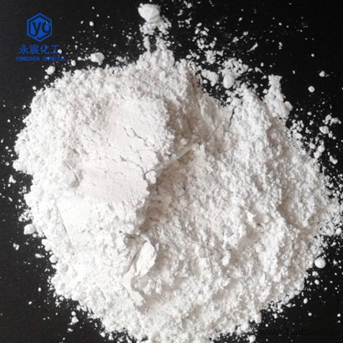 氯化石蜡粉末CP-70 PVC阻燃剂图4