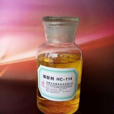 生产销售**钛酸酯偶联剂HC-27 可订货 HC-114 HC-3价格优惠