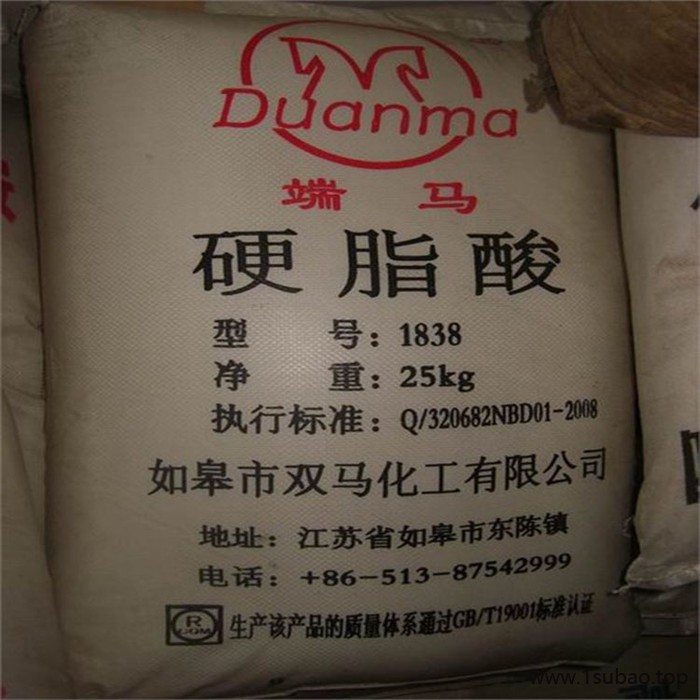 泽浩800 硬脂酸 1801硬脂酸 工业硬脂酸 大量供应图3