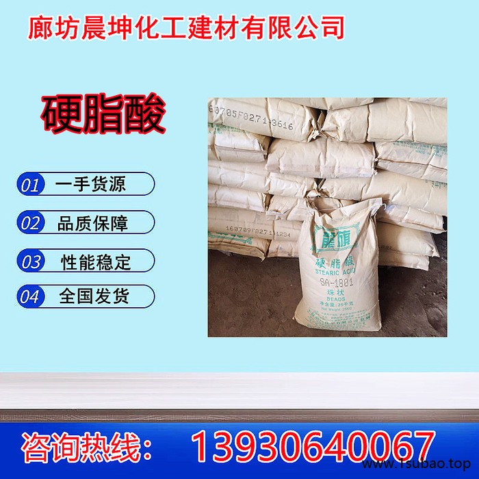 龙旗硬脂酸 化妆品级别乳化剂图4