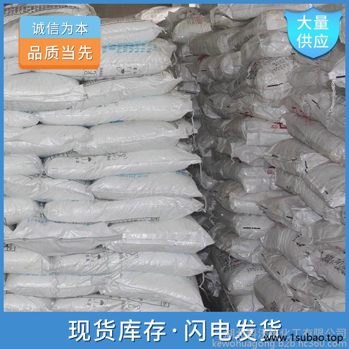 磷酸锌 7779-90-0 高分子阻燃剂 现货全国可发图3