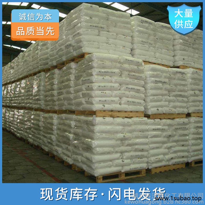 磷酸锌 7779-90-0 高分子阻燃剂 现货全国可发图2