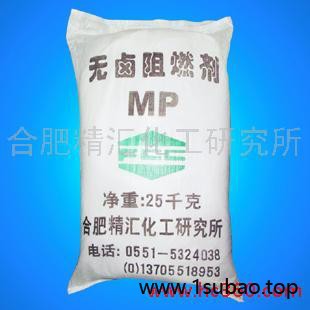 供应精汇FCC-MP03无卤阻燃剂MP(**磷酸酯)