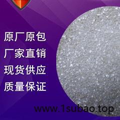 PA46 DSM TE250F6 30% 玻璃增强, PA46 荷兰DSM TE250F6 阻燃剂图2
