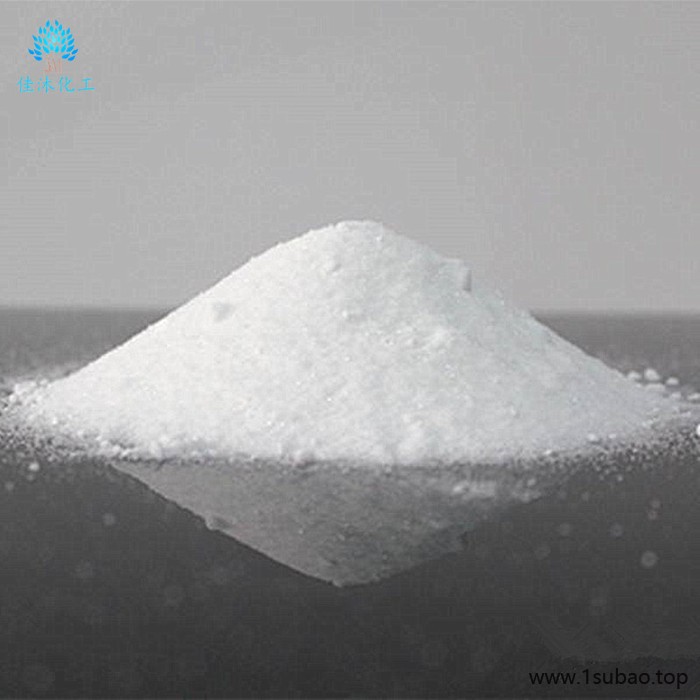 佳沐化工** 环保十溴二苯乙烷 国标橡胶塑料阻燃剂 欢迎来电订购图4