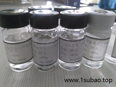 嘉业JY-F03偶联剂1H,1H,2H,2H-全氟辛基三甲氧基硅烷嘉业