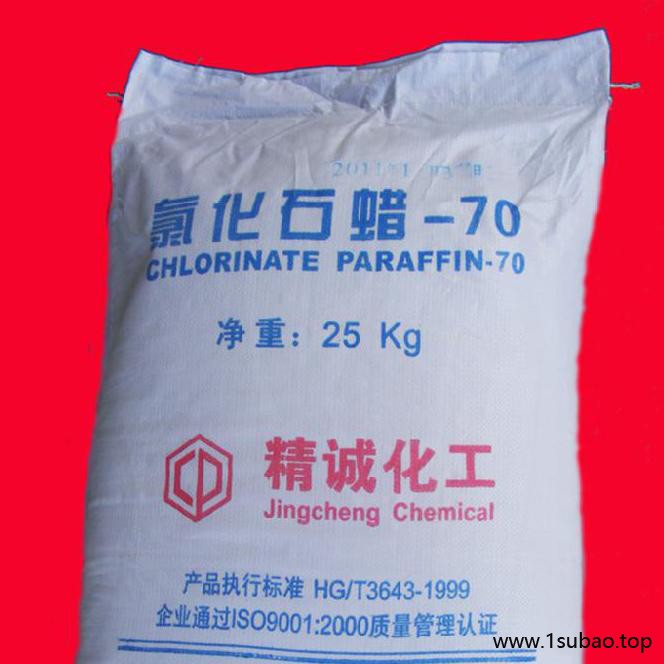 济南 氯化石蜡52 氯代烷烃 氯蜡52 阻燃剂 厂家促销价格图4