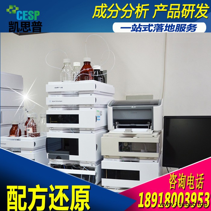 硬脂酸 配方还原 硬脂酸 性能改进 硬脂酸 配方还原 开发研发图3
