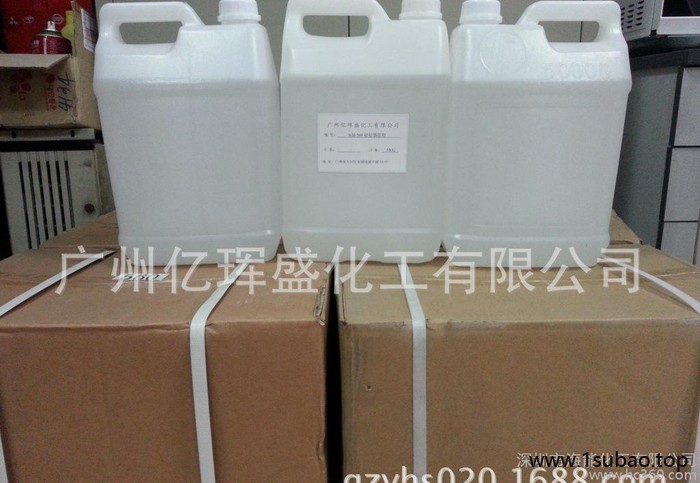 南京直销KH-560硅烷偶联剂