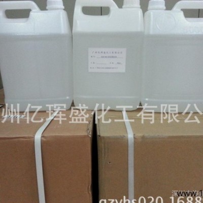 南京直销KH-560硅烷偶联剂