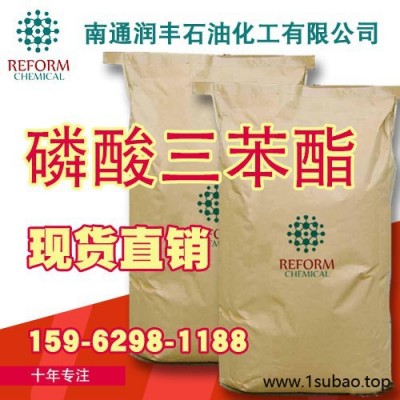 磷酸三苯酯 TPP 115-86-6