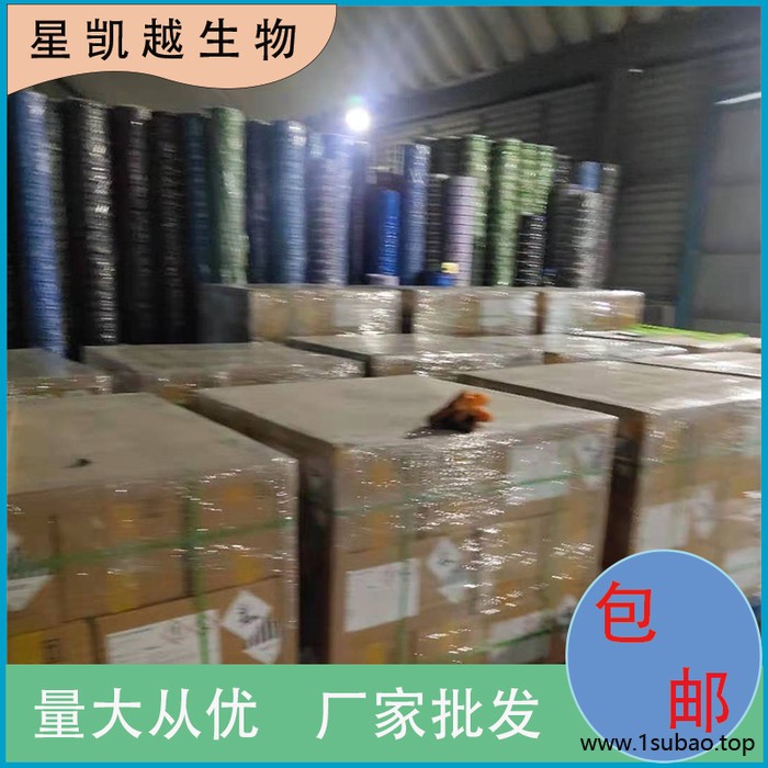磷酸叔丁基 二 酯(阻燃剂BPDP   生产厂家  56803-37-3图3