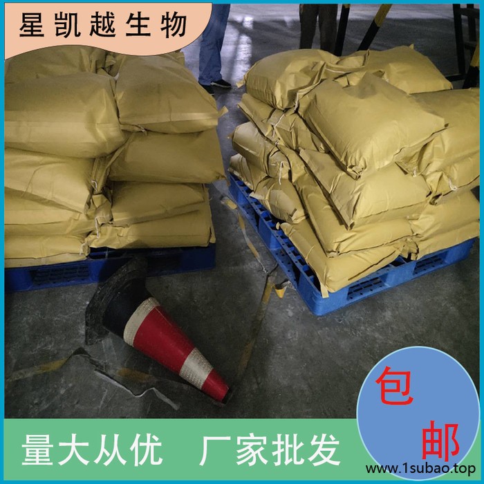 磷酸叔丁基 二 酯(阻燃剂BPDP   生产厂家  56803-37-3图5