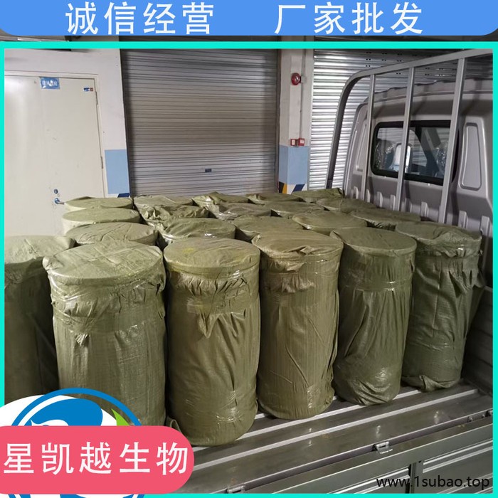 磷酸叔丁基 二 酯(阻燃剂BPDP   生产厂家  56803-37-3图4