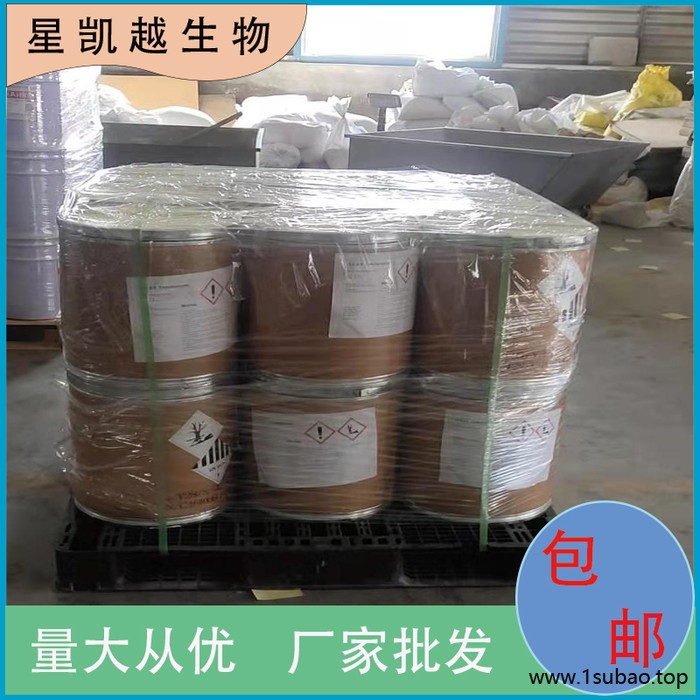 磷酸叔丁基 二 酯(阻燃剂BPDP   生产厂家  56803-37-3图2