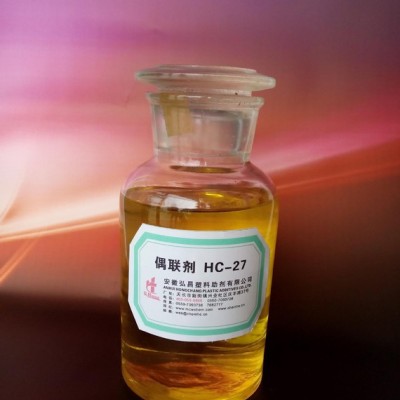生产**环保HC-27  HC-114  HC-9  HC-TTS偶联剂  价格优惠