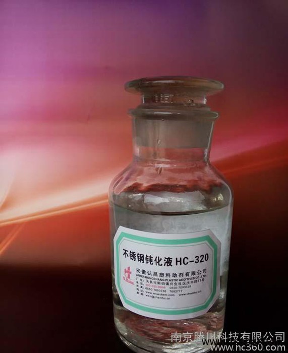 钛酸酯偶联剂HC-114  不锈钢酸洗钝化液
