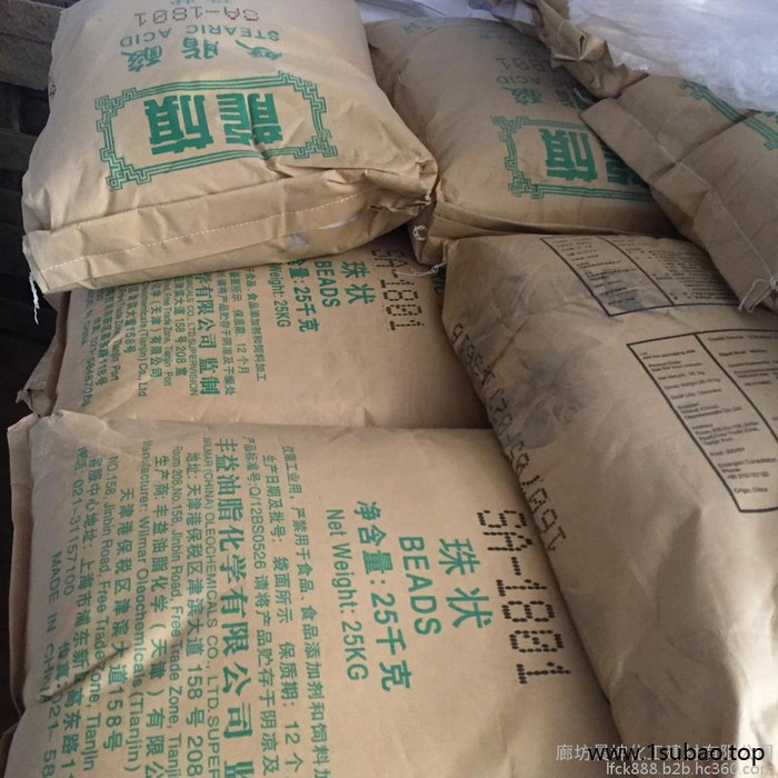 硬脂酸生产厂家 工业级硬脂酸图4