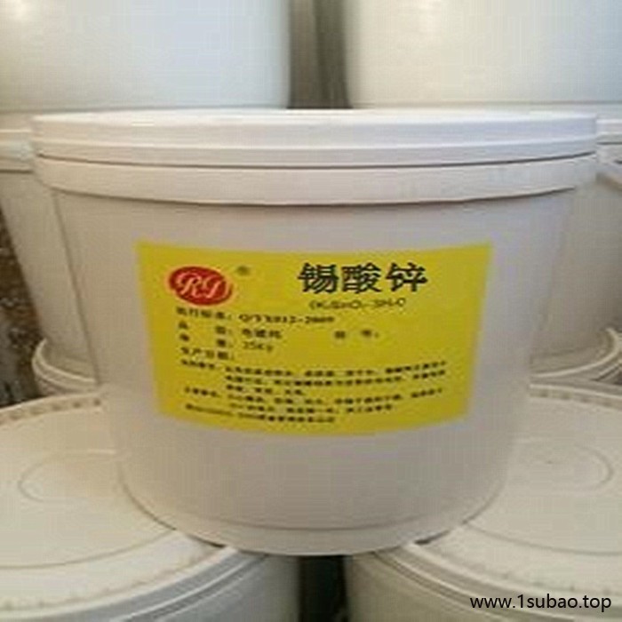 佳沐化工** 电缆抑烟剂锡酸锌 工业环保阻燃剂锡酸锌 现货供应图4