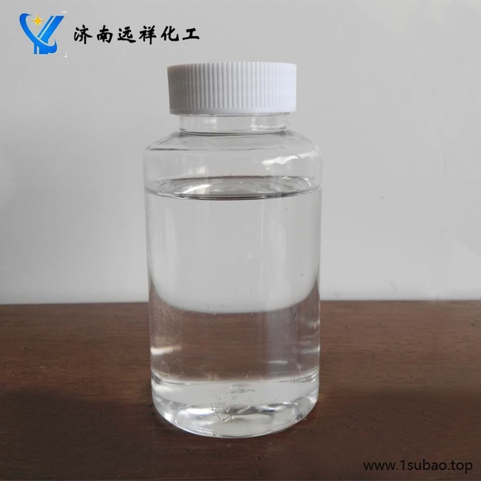 远祥现货直销环保型氯化石蜡 氯化烷烃 增塑阻燃剂 国标氯化石蜡 价格图5