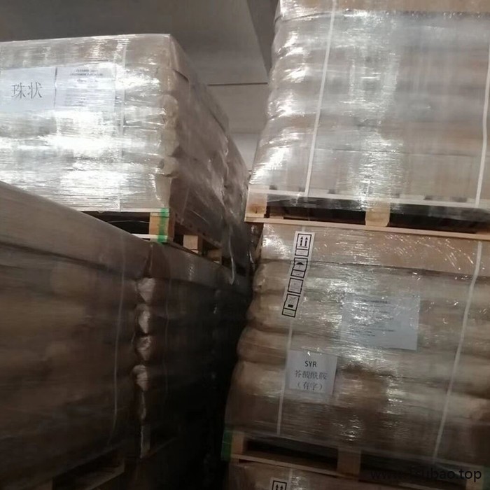印尼硬脂酸盐硬脂酸1801图5