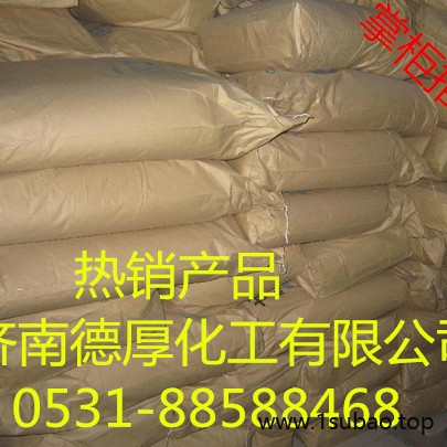 济南德厚化工现货供应 阻燃剂氯化石蜡70#  防火涂料氯化石蜡70#图4