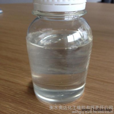 奥达 供应氯化石蜡52-  优级品 无色透明 氯化石蜡52