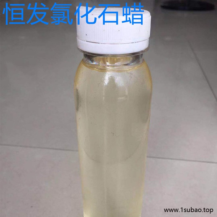 恒发52#42# 氯化石蜡厂家 氯化烷烃氯化石蜡价格 增塑剂阻燃剂高含量氯化石蜡图3