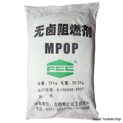 供应精汇牌FCC-MPOP环保型无卤阻燃剂MPOP **聚磷酸盐】【符合欧盟REACH要求】